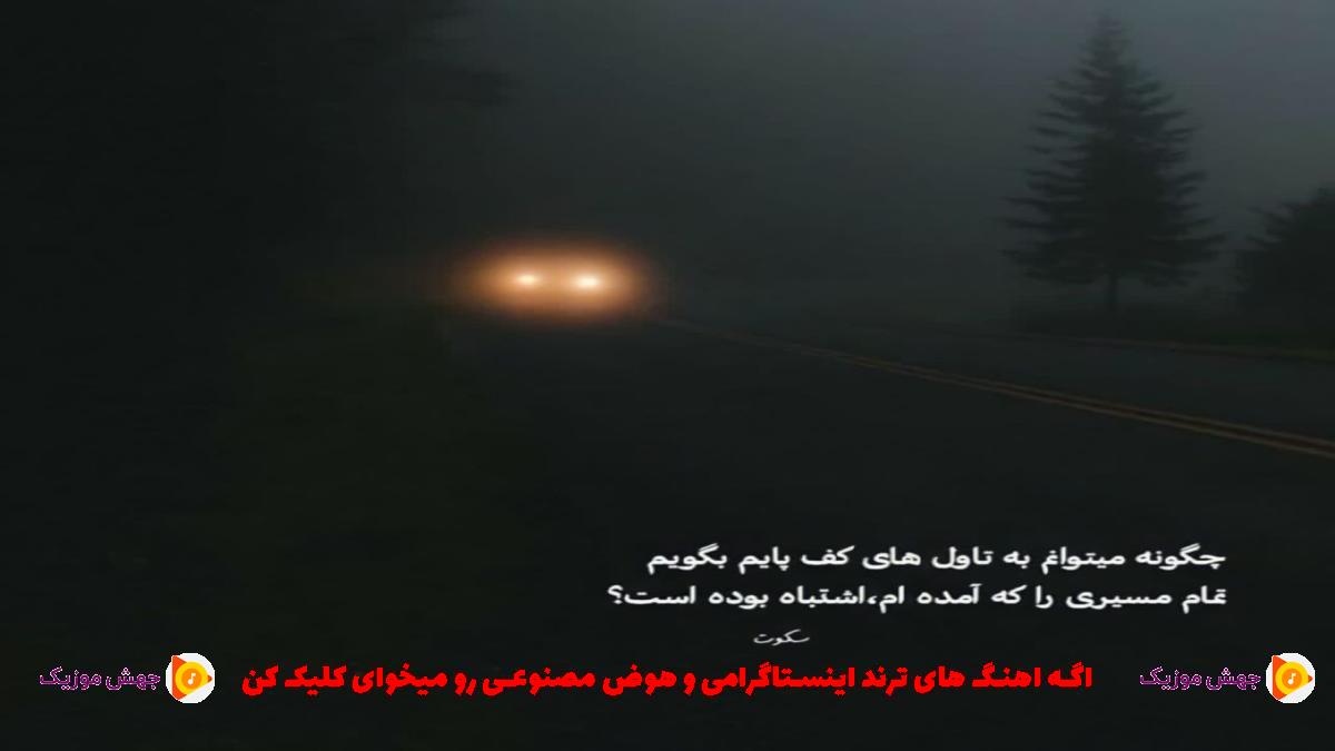 دانلود آهنگ ای بی پلنه آی بری باخ از 